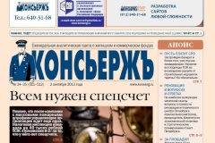 Реновация исторического центра Санкт‑Петербурга в вопросах и ответах 