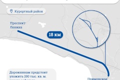 Дорожники приступили к ремонту Зеленогорского шоссе