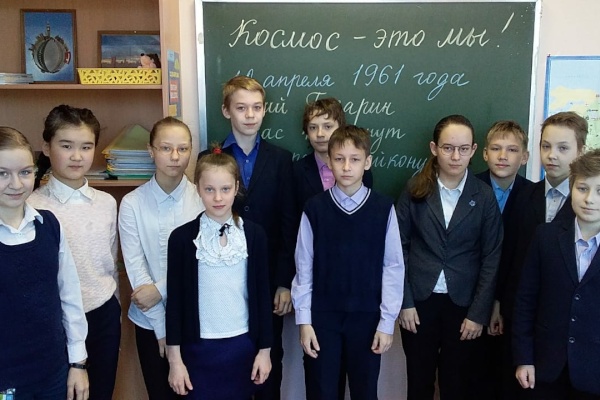 В школе № 110 завершилась космическая эпопея