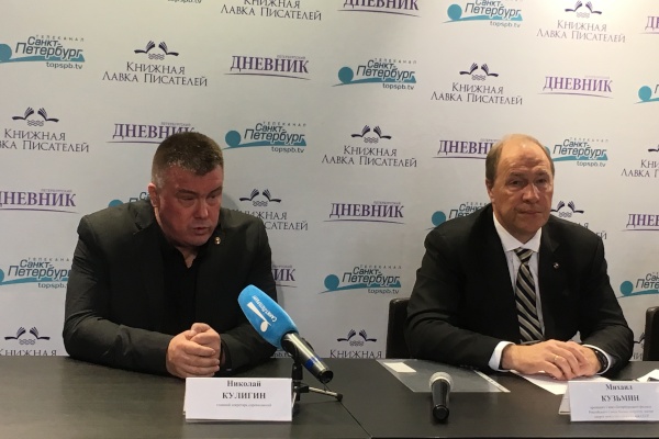 Пресс-конференция, посвященная IX Чемпионату мира по каратэ JSKA