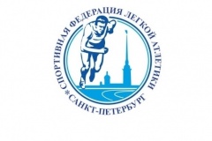 В Санкт‑Петербурге стартовало первенство России по легкой атлетике