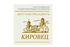 В Центре культуры и досуга «Кировец» состоится праздничный концерт «Сыны Отечества», посвященный Дню Героев Отечества