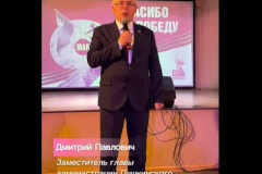 В Доме культуры «Сувенир» ветеранам и жителям блокадного Ленинграда торжественно вручили памятные медали к 80-летию Победы в Великой Отечественной войне