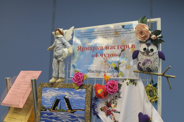 В Петербурге прошел Региональный Чемпионат профмастерства для людей с инвалидностью "Абилимпикс"