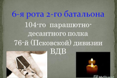 Уважаемые жители Невского района Санкт‑Петербурга! 01.03.2020 в 11.00 в парке Боевого Братства