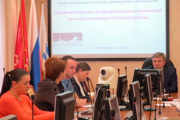 В Невском районе обсудили вопросы межнациональных отношений