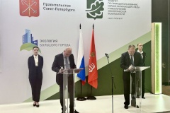 Пять официальных соглашений подписаны на форуме «Экология большого города»