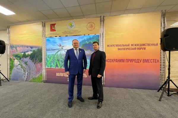 Сохраним природу вместе – опыт Петербурга обсудили в Вологде