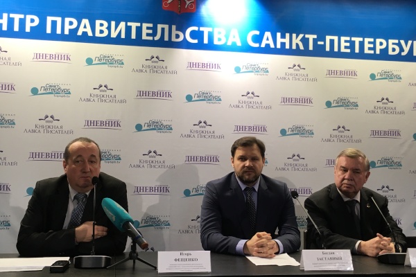 Пресс-конференция, посвященная Дню российских студенческих отрядов 