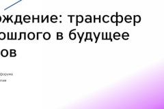 Неделя городских изменений объединит неравнодушных