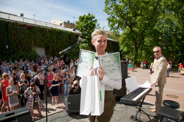 В День города Молодежный театр на Фонтанке подвел итоги конкурса «Театр в объективе». 27 мая 2018 года