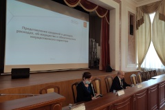 Семинар с государственными гражданскими служащими