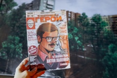 В Красногвардейском районе прошли съемки кинокомикса с Антоном Лапенко