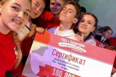 Гимназисты представили «Лучшую модель самоуправления»