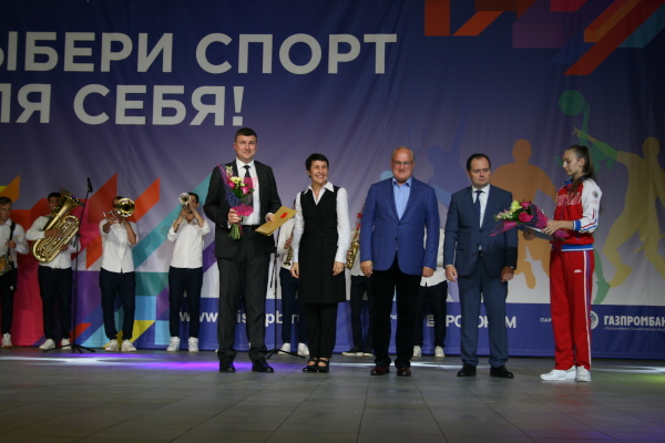 Награждение