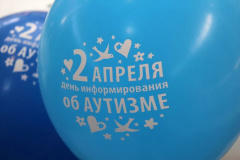 Жителей района приглашают принять участие в акциях «Зажги синим» и «Гораздо молча»