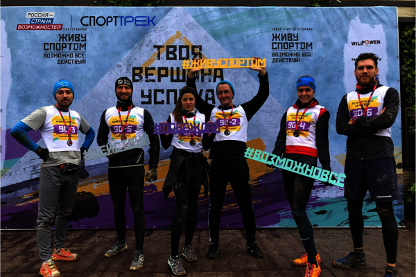 «СпортТрек» возвращается: новый сезон спортивных и образовательных возможностей для жителей Санкт‑Петербурга!