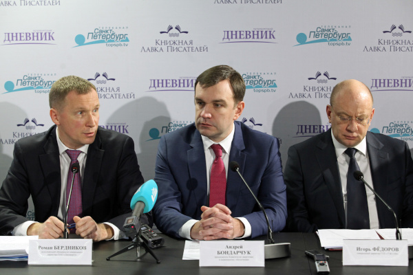 Пресс-конференция, посвященная подведению итогов работы инженерно-энергетического комплекса Санкт‑Петербурга за 2016 год