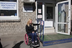 Недоступная доступная среда