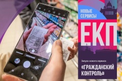 Единая карта петербуржца вновь расширяет свои возможности