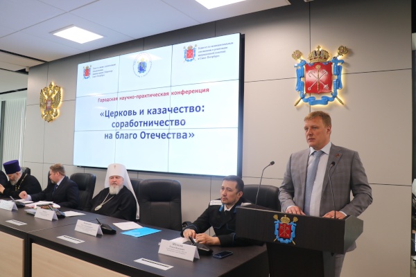 Церковь и казачество: соработничество на благо Отечества