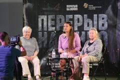 В киноцентре «Чайка» прошёл Всероссийский телемост в память о начале блокады Ленинграда