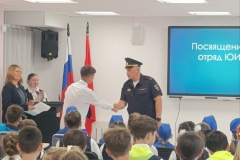 Новичков посвятили в юные инспекторы движения