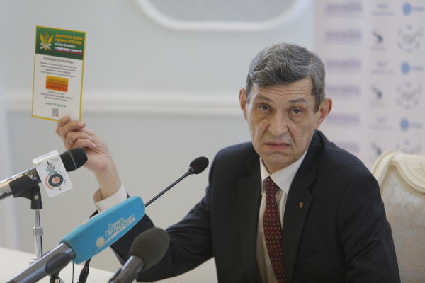 Пресс-конференция с участием главного судебного пристава Санкт‑Петербурга Владимира Альфредовича Гольцмера