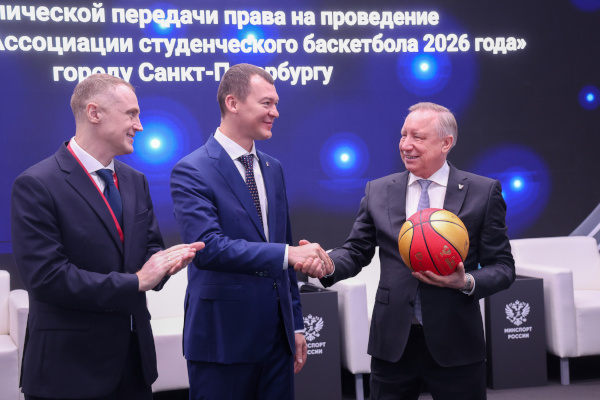Церемония символической передачи Петербургу права на проведение «Суперфинала Ассоциации студенческого баскетбола (АСБ) 2026 года