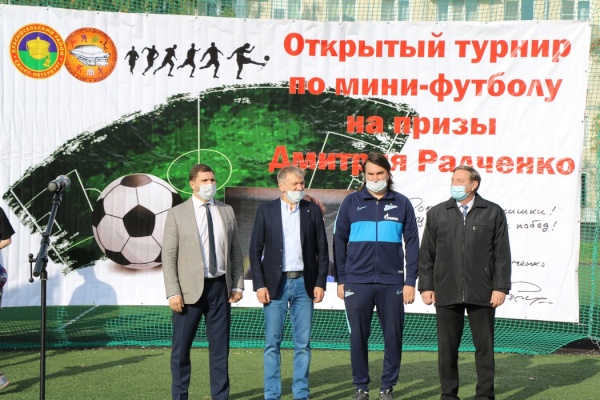 Турнир Радченко