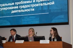 КГИОП принял участие в круглом столе «Актуальные проблемы и правовое регулирование градостроительной деятельности»