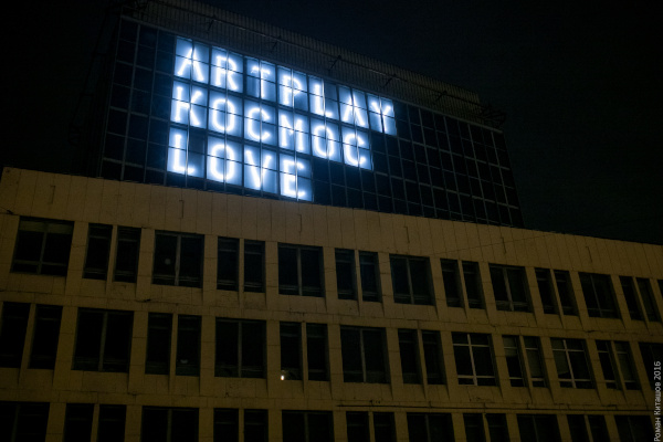 Открытие выставочного пространства в Центре дизайна ARTPLAY SPb