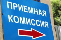 Вузы Санкт‑Петербурга ожидают основной поток иногородних абитуриентов после 20 июля