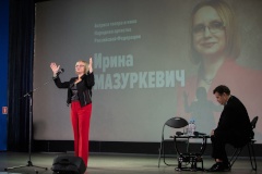 В кино-досуговом центре «Чайка» состоялась творческая встреча с народной артисткой Ириной Мазуркевич