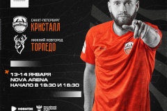Мини-футбол возвращается в Санкт‑Петербург матчами «Кристалла»