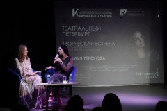 В Кировском районе прошла творческая встреча с Натальей Тереховой, актрисой театра и кино, актрисой Театра "Комедианты"