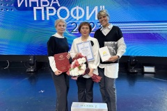 Учитель школы № 627 Невского района стала призером конкурса "ИнваПрофи"