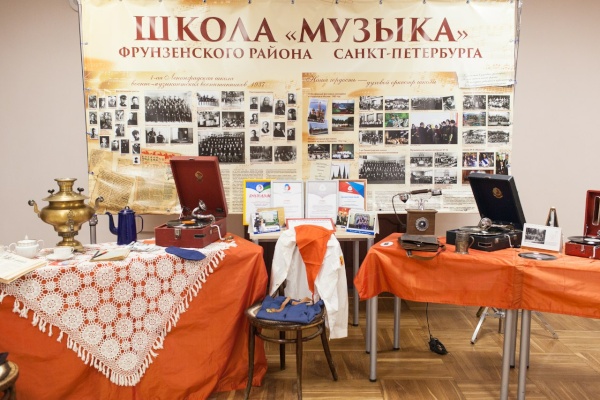 Во Фрунзенском районе отметили наградой уникальное образовательное учреждение - школу "Музыка" 