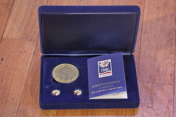 Медали «За любовь и верность» вручены 25 супружеским парам