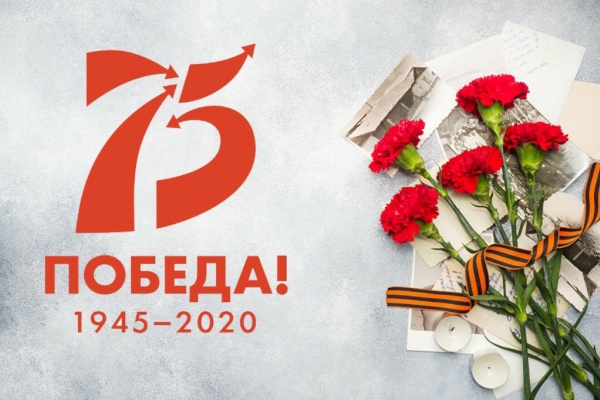С Днем Победы!