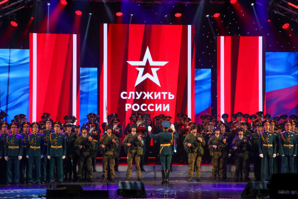 Концерт в честь Дня защитника Отечества