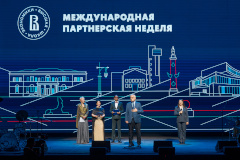 Представители 45 университетов мира собрались в Санкт‑Петербурге, чтобы обсудить глобальные вызовы высшего образования в эпоху ИИ