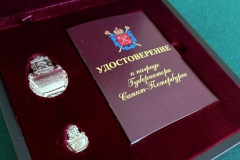 КГИОП сообщает о начале приема ходатайств для присвоения почетного звания «Заслуженный реставратор Санкт‑Петербурга»