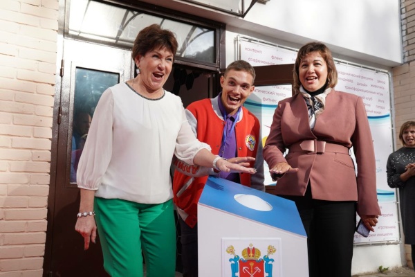 Открытие молодежного общественного пространства "На Звездной"