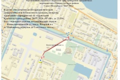 Об ограничениях движения транспорта в Кронштадте 27 и 28 июля