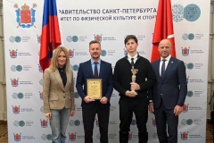 Комитет по делам ЗАГС Санкт‑Петербурга - «спортивный» Комитет