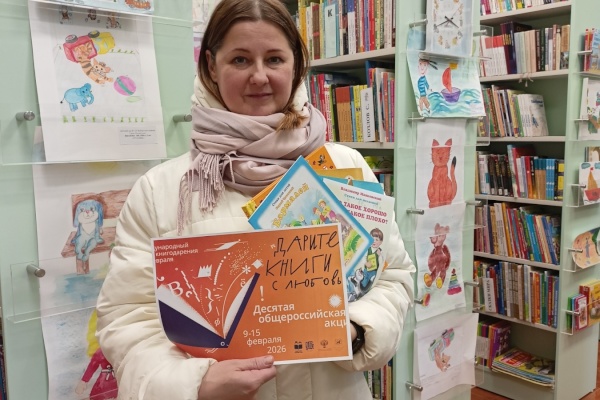 Библиотека Выборгского района приняли участие во Всероссийской акции «Дарите книги с любовью», приуроченной к Международному дню книгодарения