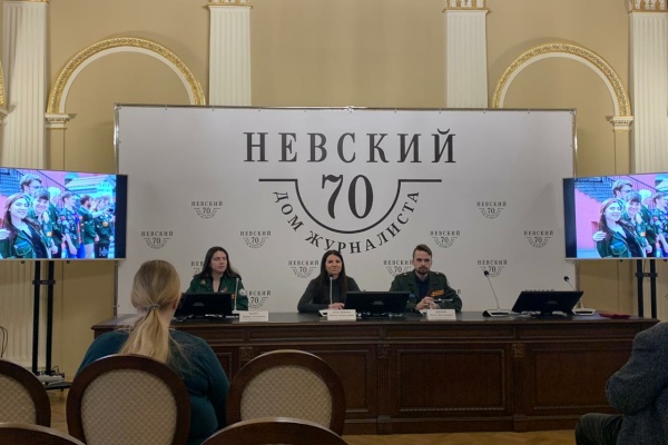 Песс-конференция, посвященная празднованию Дня российских студенческих отрядов