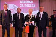 21 марта в ДК «Сувенир» состоялась торжественная церемония вручения юбилейных медалей «80 лет Победы в Великой Отечественной войне 1941-1945 годов»