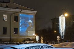 В преддверии Дня энергетика световые проекции работников отрасли украсили фасады зданий